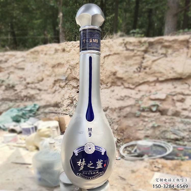 酒瓶標識雕塑廠家，烤漆不銹鋼酒瓶雕塑制作