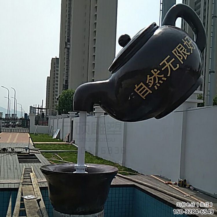 大型水壺雕塑 商業街廣場雕塑 古銅色擺件 大型水壺雕塑 商業街廣場雕塑 古銅色擺件