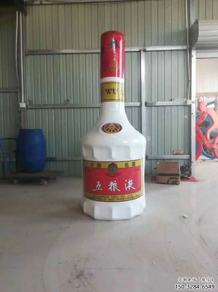 仿真瓶子雕塑 店門口園林雕塑 釀酒小品 仿真瓶子雕塑 店門口園林雕塑 釀酒小品