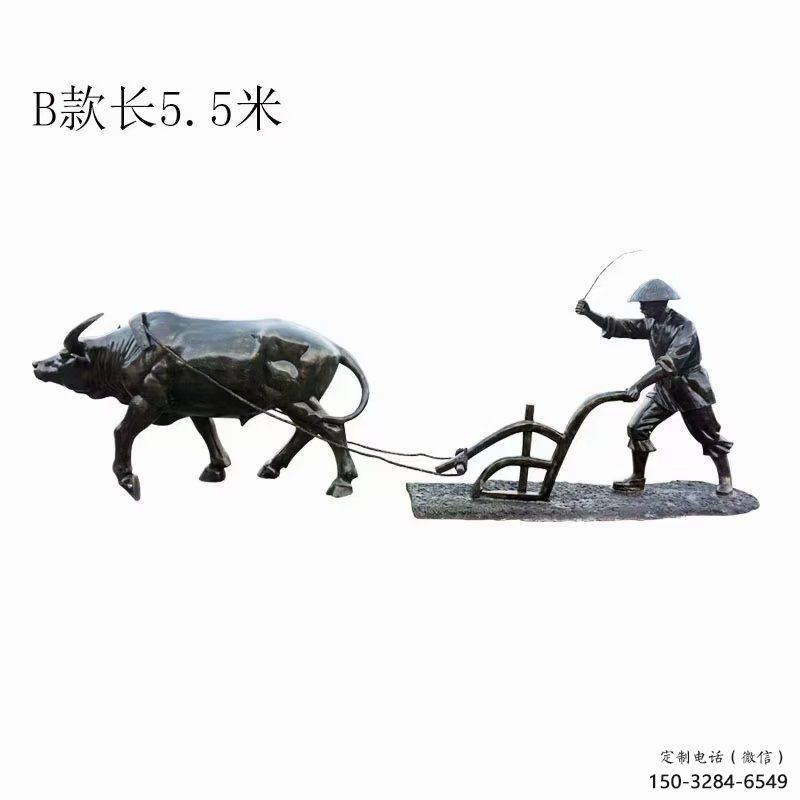 園林農耕牛雕塑加工 城市廣場雕塑 步行街擺件效果圖 園林農耕牛雕塑加工 城市廣場雕塑 步行街擺件效果圖