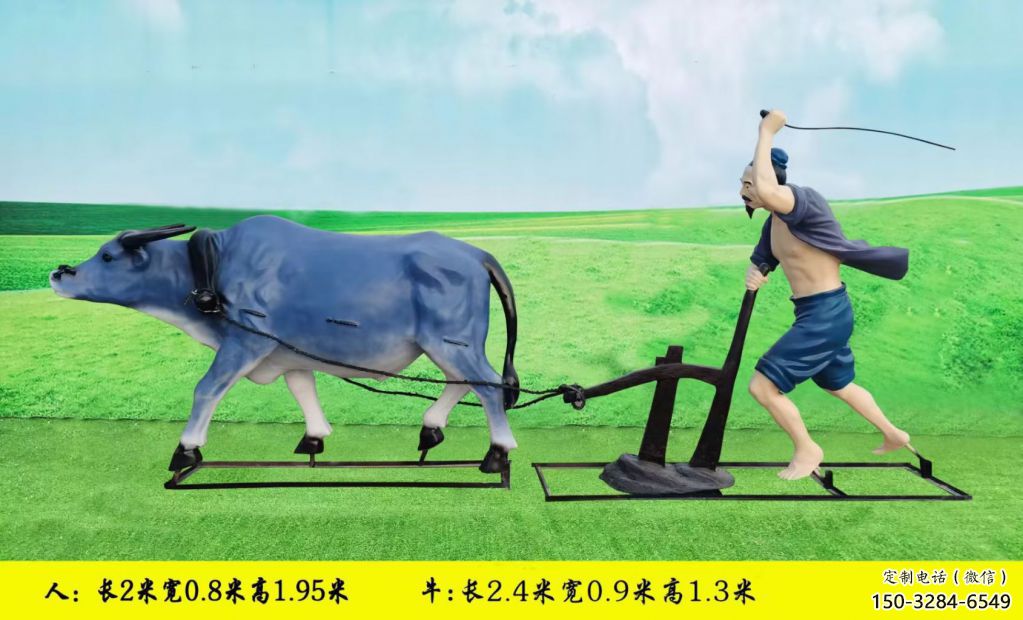 承接園林農(nóng)耕牛雕塑制作 田間彩繪雕塑 仿真擺件實(shí)景 承接園林農(nóng)耕牛雕塑制作 田間彩繪雕塑 仿真擺件實(shí)景