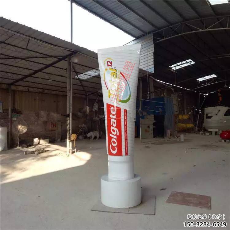 承接仿真牙膏雕塑 園林牙膏雕塑實景圖 公園小品 承接仿真牙膏雕塑 園林牙膏雕塑實景圖 公園小品