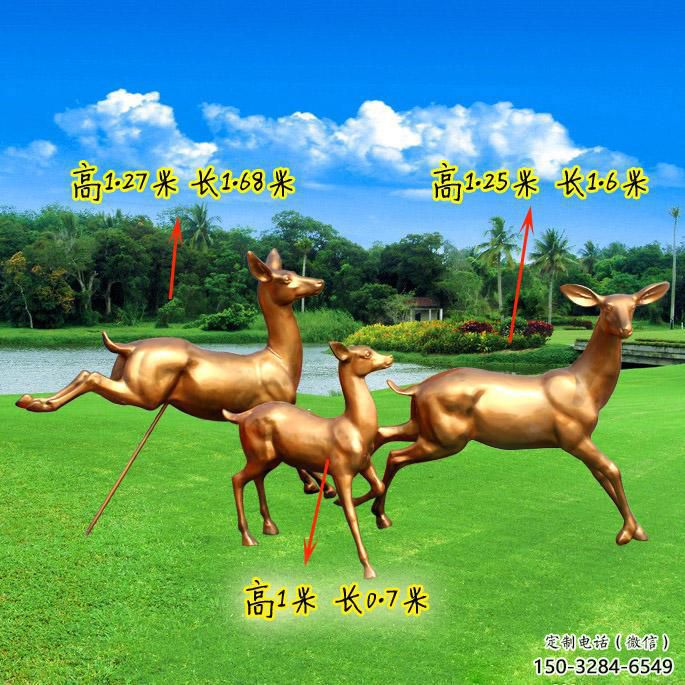 通用售樓處小鹿雕塑 商業(yè)街仿真雕塑 動物擺件 通用售樓處小鹿雕塑 商業(yè)街仿真雕塑 動物擺件
