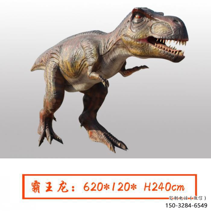 大型玻璃鋼恐龍雕塑 公園創(chuàng)意雕塑 售樓處小品 大型玻璃鋼恐龍雕塑 公園創(chuàng)意雕塑 售樓處小品