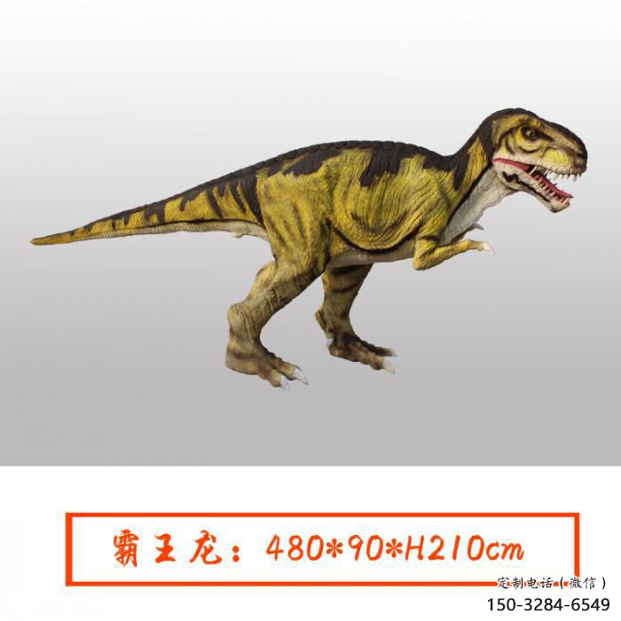 玻璃鋼仿真恐龍雕塑 店門口園林雕塑 動物小品 玻璃鋼仿真恐龍雕塑 店門口園林雕塑 動物小品