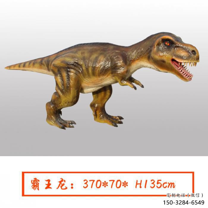 古銅色玻璃鋼恐龍雕塑 大型城市雕塑 商業(yè)街?jǐn)[件 古銅色玻璃鋼恐龍雕塑 大型城市雕塑 商業(yè)街?jǐn)[件