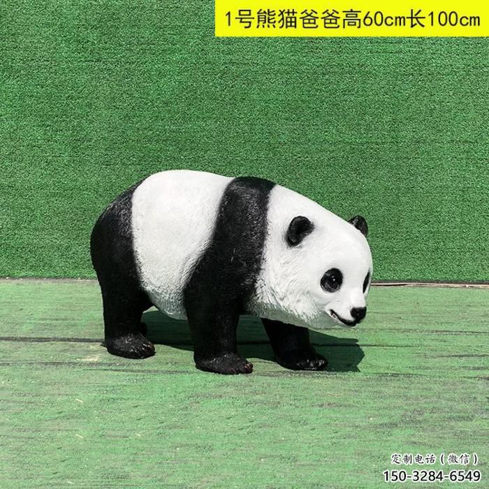 仿古玻璃鋼熊貓雕塑廠家 庭院彩繪雕塑 田間小品 仿古玻璃鋼熊貓雕塑廠家 庭院彩繪雕塑 田間小品