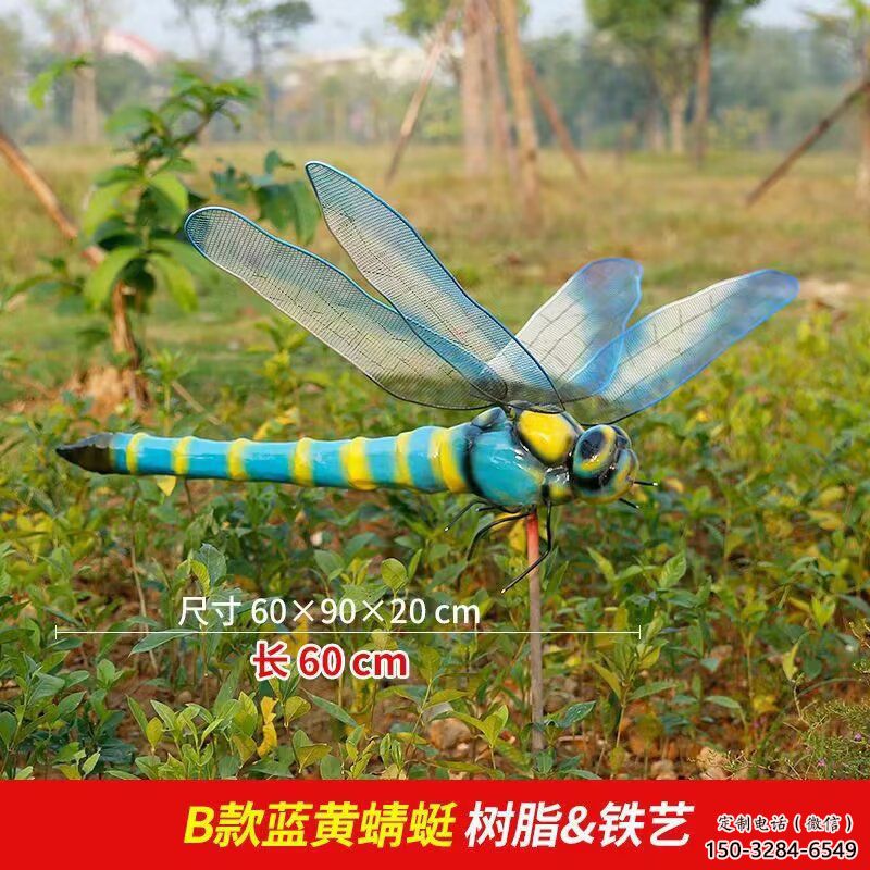 公園玻璃鋼蜻蜓雕塑 酒店門(mén)口雕塑 彩繪擺件 公園玻璃鋼蜻蜓雕塑 酒店門(mén)口雕塑 彩繪擺件