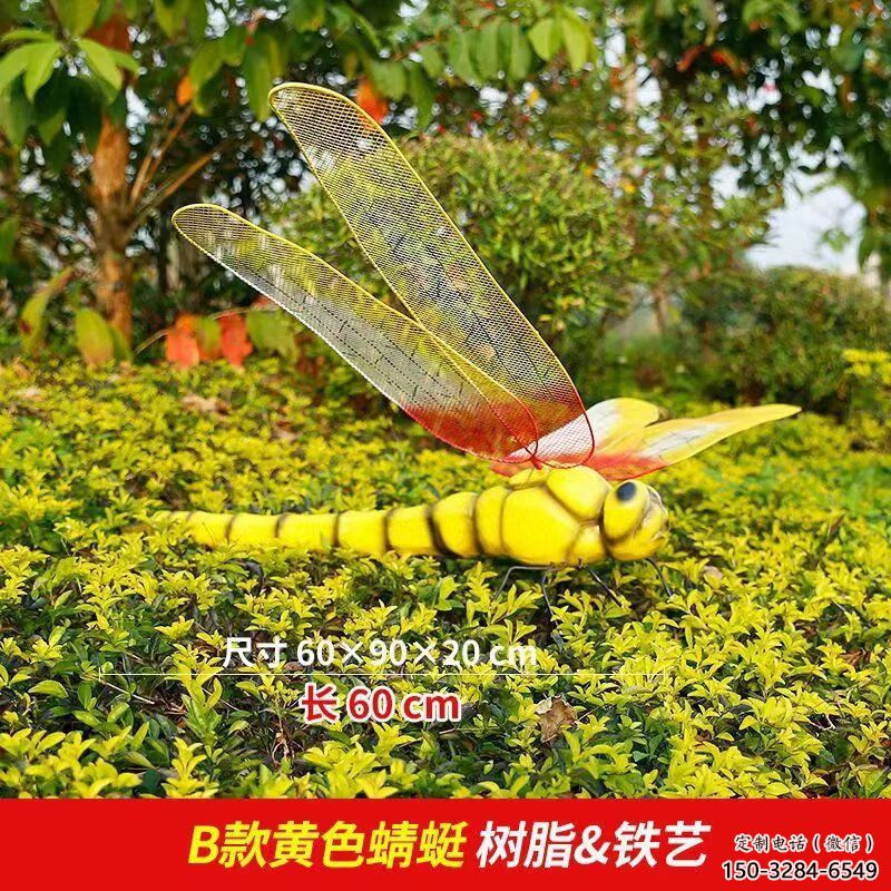 玻璃鋼蜻蜓雕塑廠家 田間彩繪雕塑 仿真擺件 玻璃鋼蜻蜓雕塑廠家 田間彩繪雕塑 仿真擺件