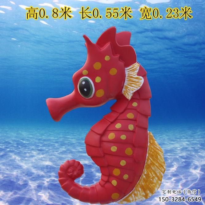 廣場玻璃鋼海馬雕塑 公園仿真雕塑 抽象擺件 廣場玻璃鋼海馬雕塑 公園仿真雕塑 抽象擺件