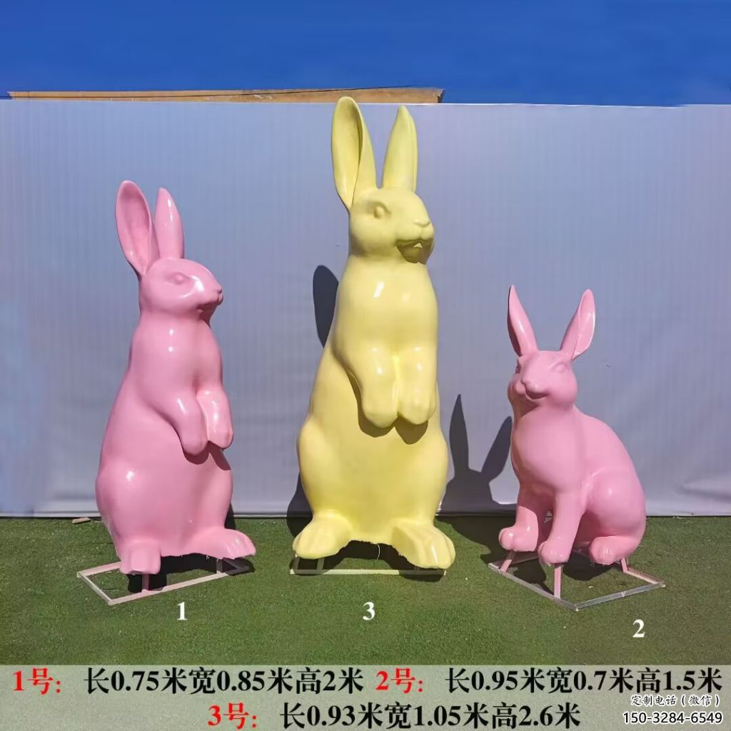 玻璃鋼兔子雕塑廠家 風(fēng)景區(qū)彩繪雕塑 抽象擺件 玻璃鋼兔子雕塑廠家 風(fēng)景區(qū)彩繪雕塑 抽象擺件