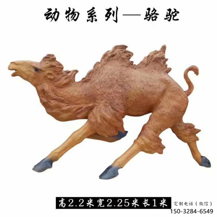 玻璃鋼駱駝雕塑廠家 風景區彩繪雕塑 抽象擺件 玻璃鋼駱駝雕塑廠家 風景區彩繪雕塑 抽象擺件