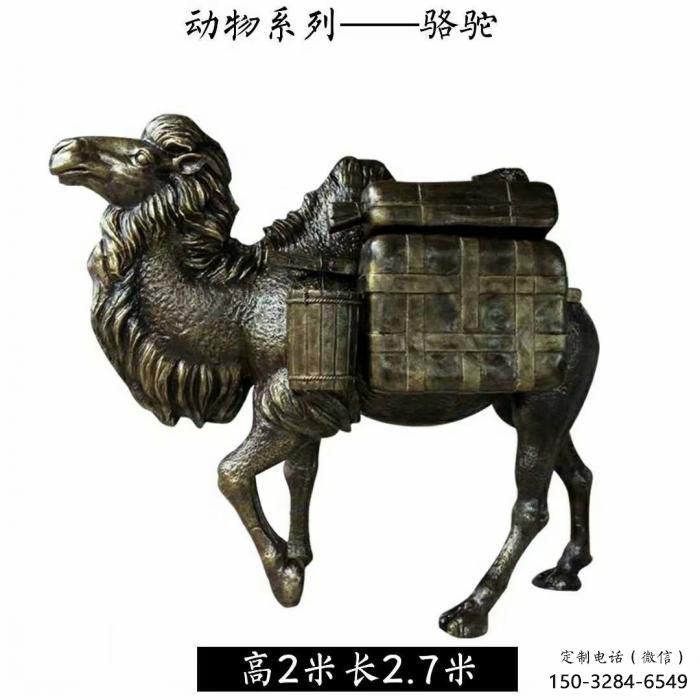 風(fēng)景區(qū)玻璃鋼駱駝雕塑廠家 售樓處廣場雕塑 仿古擺件 風(fēng)景區(qū)玻璃鋼駱駝雕塑廠家 售樓處廣場雕塑 仿古擺件