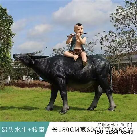 水牛雕塑，公園園林動物，仿真景觀擺件 (1)