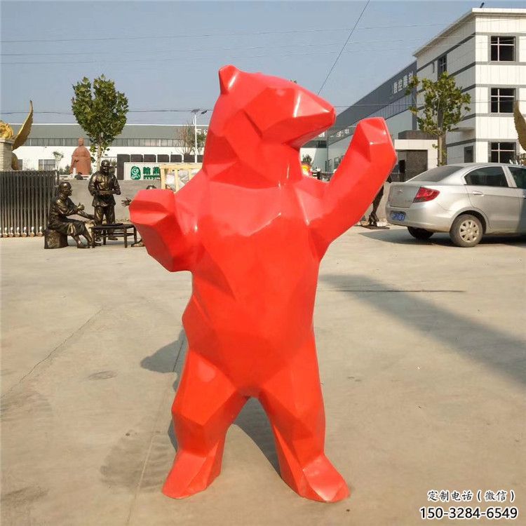 大熊雕塑廠家,酒店房地產(chǎn)雕塑,現(xiàn)代景觀小品 (3) 大熊雕塑廠家,酒店房地產(chǎn)雕塑,現(xiàn)代景觀小品 (3)