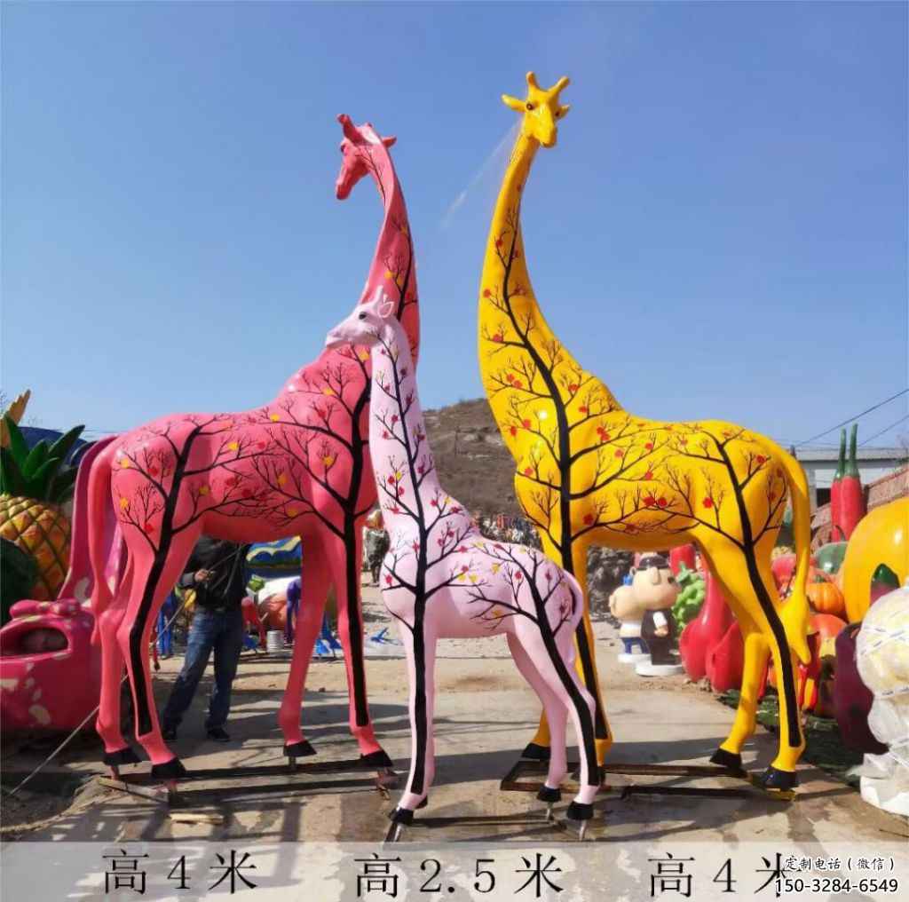 玻璃鋼長頸鹿雕塑，仿真彩繪工藝，公園廣場房地產擺放 (4)