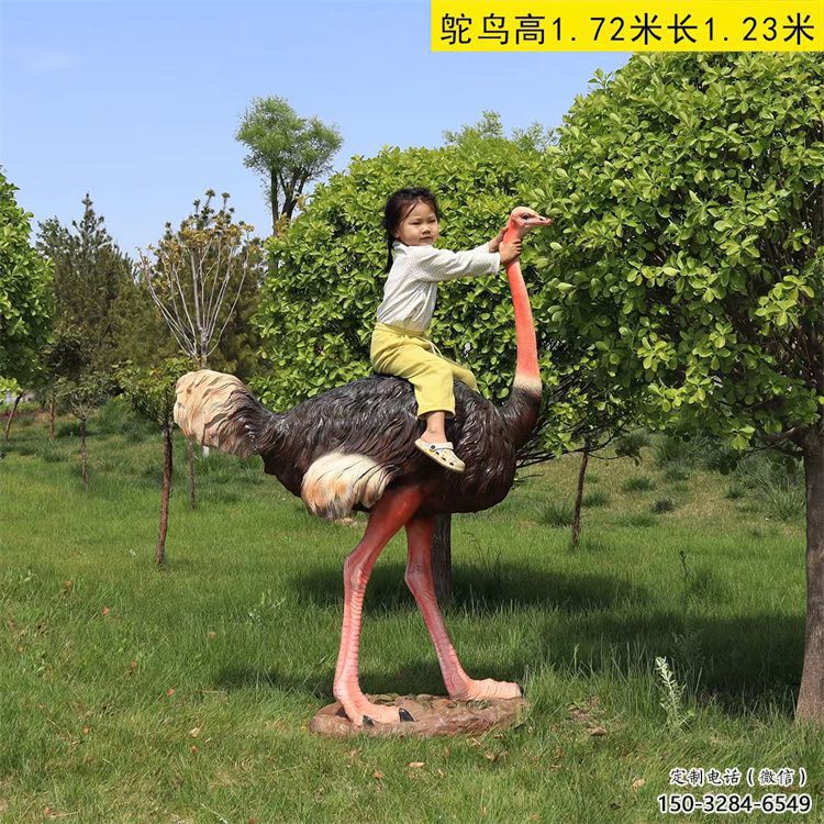 玻璃鋼彩繪鴕鳥雕塑廠家,公園廣場動物,大型園林小品 玻璃鋼彩繪鴕鳥雕塑廠家,公園廣場動物,大型園林小品