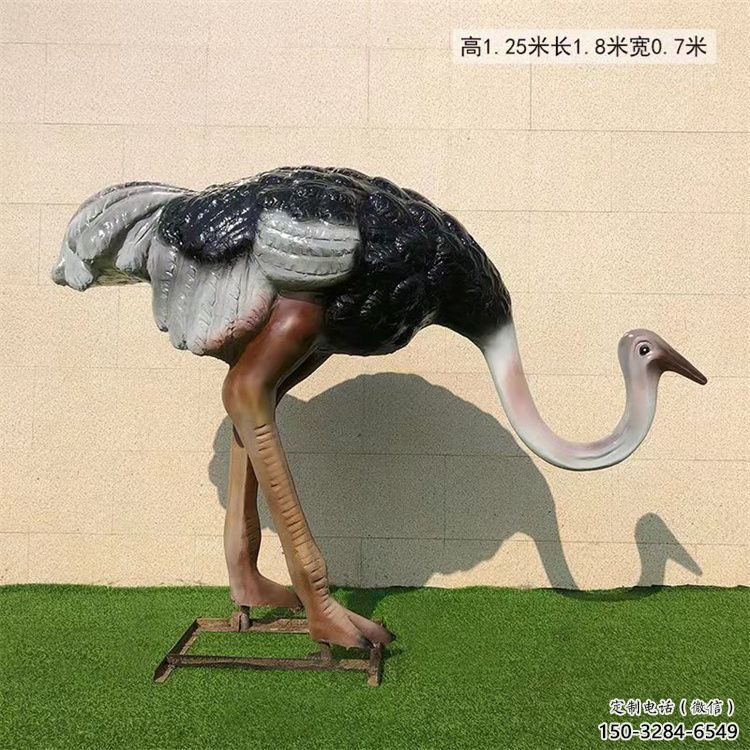玻璃鋼仿真彩繪鴕鳥雕塑,公園廣場動物,園林小品 玻璃鋼仿真彩繪鴕鳥雕塑,公園廣場動物,園林小品