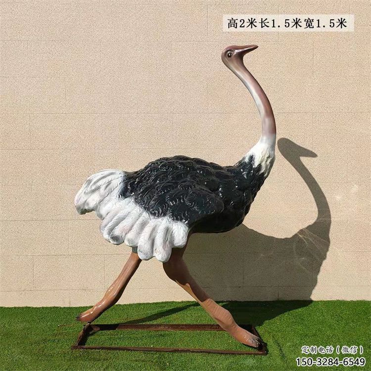 玻璃鋼鴕鳥雕塑，公園廣場動物，大型園林小品