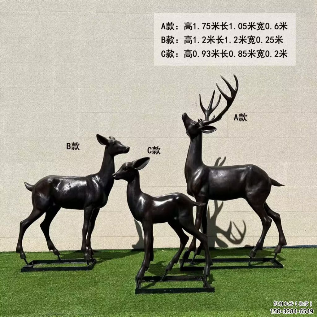 庭院鑄銅麋鹿雕塑 城市古銅色雕塑 動(dòng)物小品 庭院鑄銅麋鹿雕塑 城市古銅色雕塑 動(dòng)物小品