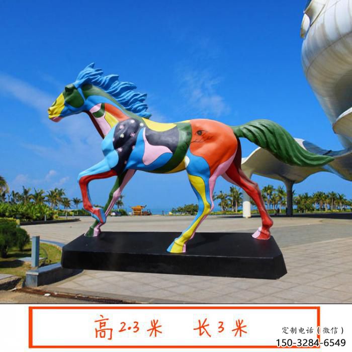 街道小馬雕塑，動(dòng)物小品，卡通效果工藝