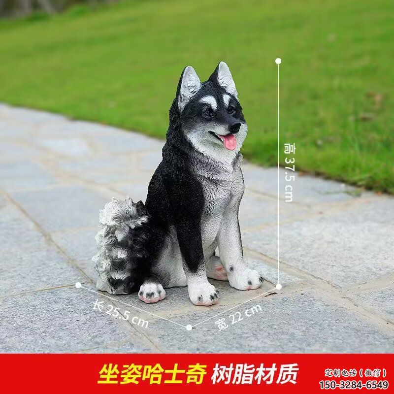 仿真哈巴狗雕塑 酒店公園雕塑 風(fēng)景區(qū)擺件