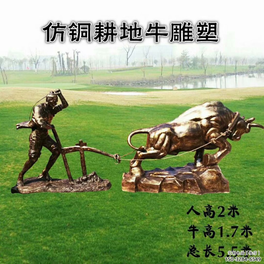 廣場老牛雕塑,卡通水景雕塑,抽象效果 廣場老牛雕塑,卡通水景雕塑,抽象效果
