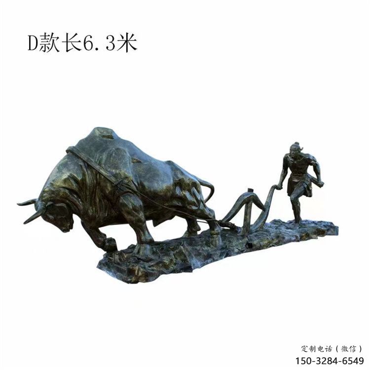 室內老牛雕塑,拉絲海洋雕塑,抽象效果 室內老牛雕塑,拉絲海洋雕塑,抽象效果