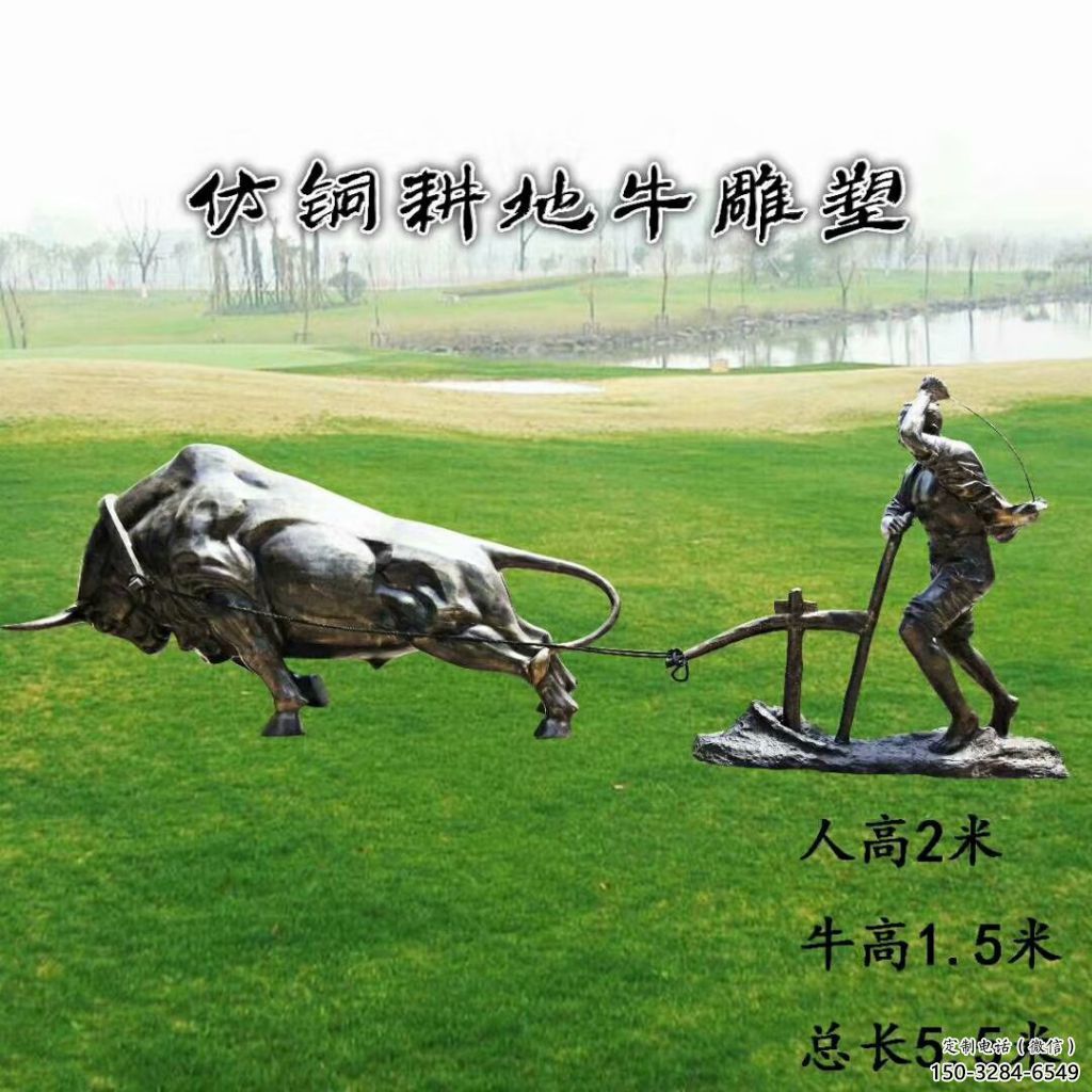 醫(yī)院老牛雕塑,仿古動漫雕塑,仿古擺件 醫(yī)院老牛雕塑,仿古動漫雕塑,仿古擺件