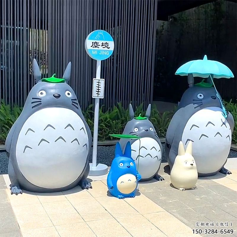 城市龍貓雕塑,網格體育雕塑,古銅效果 城市龍貓雕塑,網格體育雕塑,古銅效果