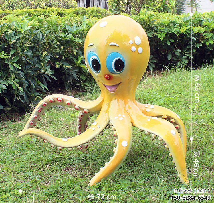 校園烏賊雕塑,拉絲海洋雕塑,卡通主題 校園烏賊雕塑,拉絲海洋雕塑,卡通主題