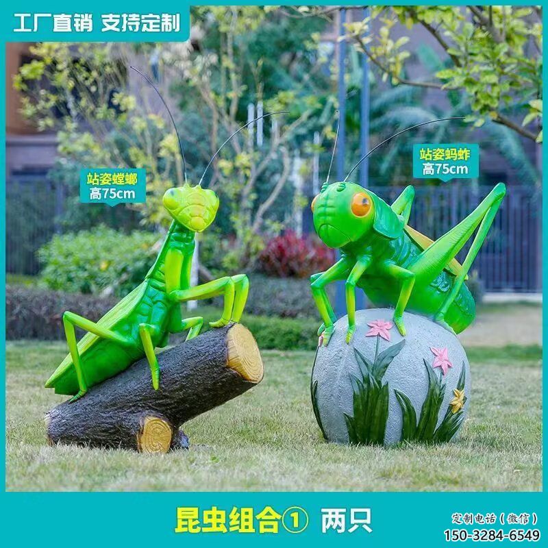 售樓部蝗蟲雕塑，噴砂發光雕塑，彩繪題材