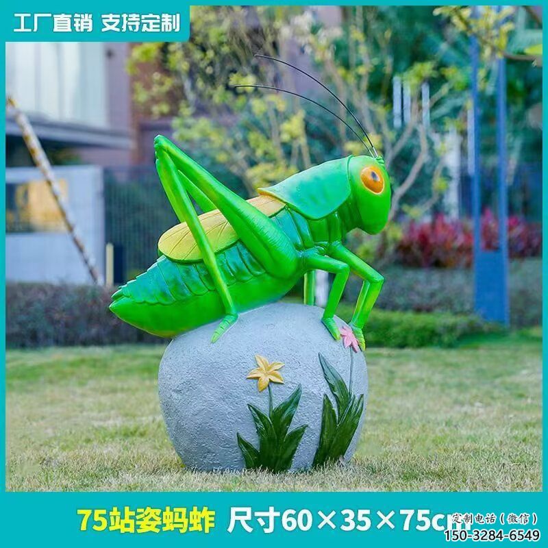 售樓處蟈蟈雕塑 商業街仿真雕塑 動物擺件 售樓處蟈蟈雕塑 商業街仿真雕塑 動物擺件