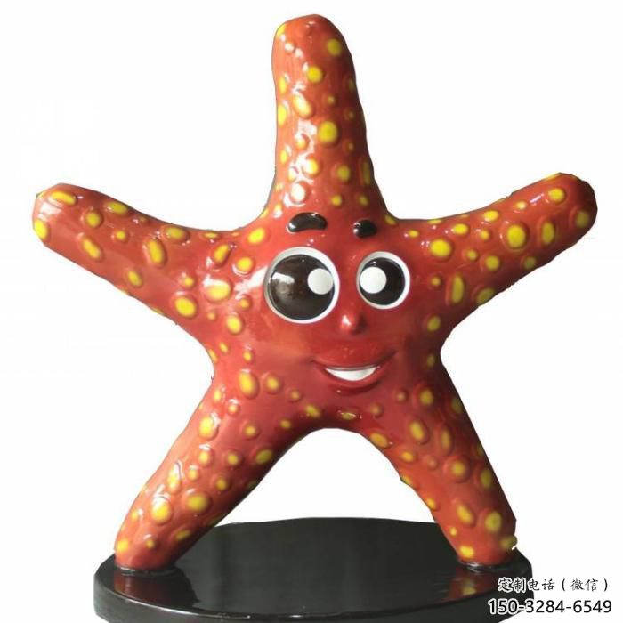 室內海星雕塑，拉絲海洋雕塑，抽象效果