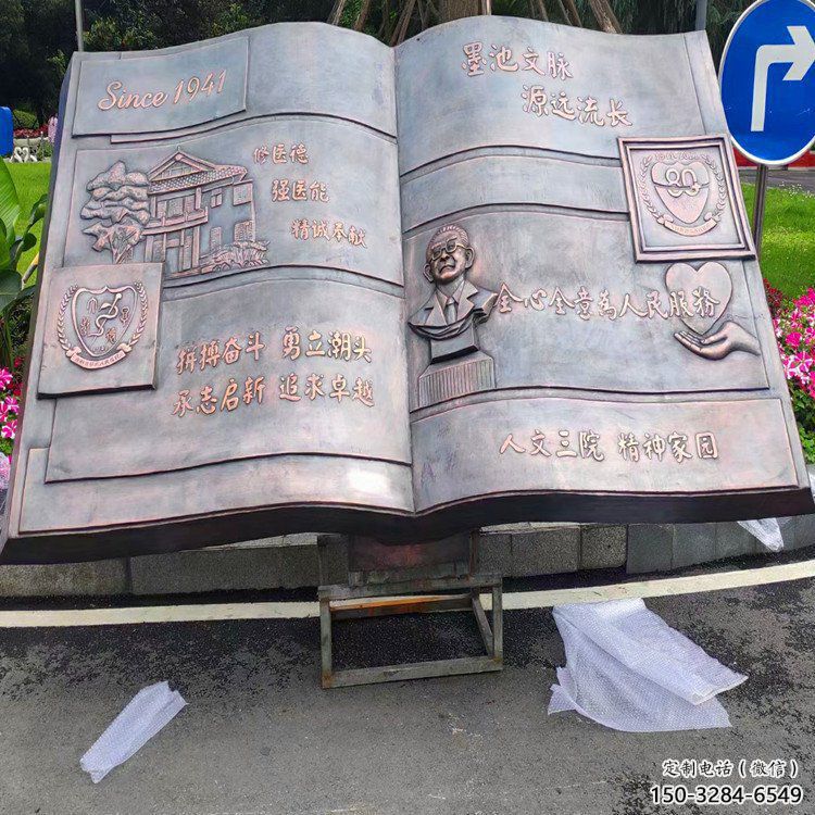 城市景觀雕塑,網(wǎng)格體育雕塑,古銅效果 城市景觀雕塑,網(wǎng)格體育雕塑,古銅效果