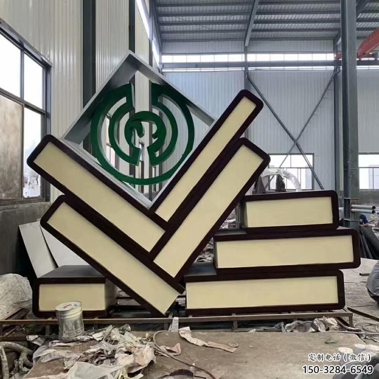 廣場書籍雕塑,抽象水景雕塑,抽象效果 廣場書籍雕塑,抽象水景雕塑,抽象效果