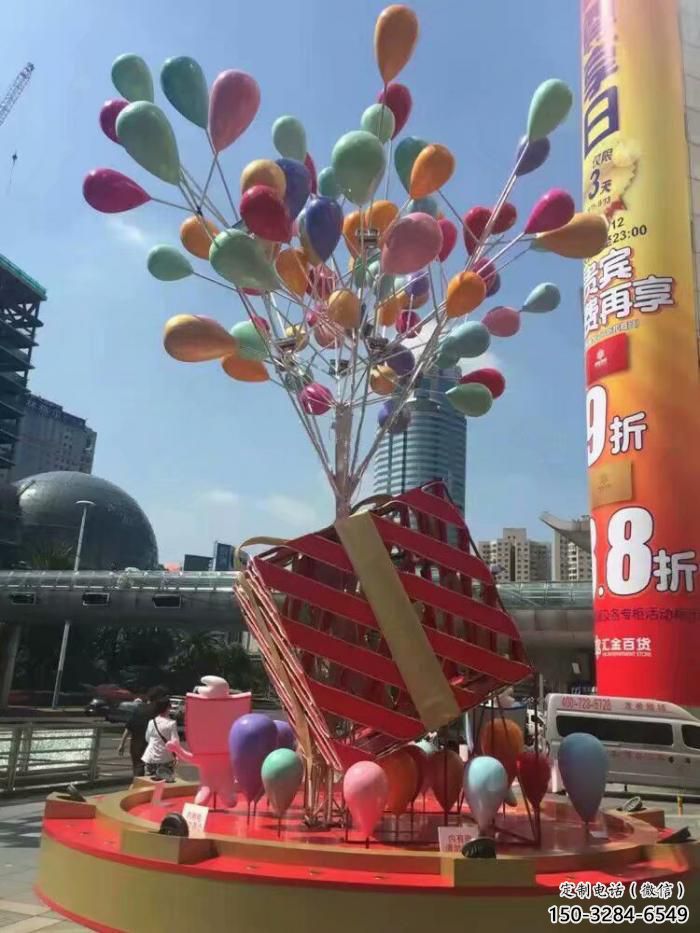 創(chuàng)意氣球雕塑 園林氣球雕塑 豐收主題擺件 創(chuàng)意氣球雕塑 園林氣球雕塑 豐收主題擺件