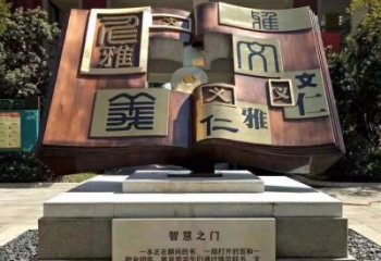 戶外書籍雕塑，鍍金歐式雕塑，鍍金工藝