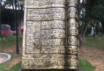 幼兒園書籍雕塑，鐵藝文化雕塑，鑄造制作