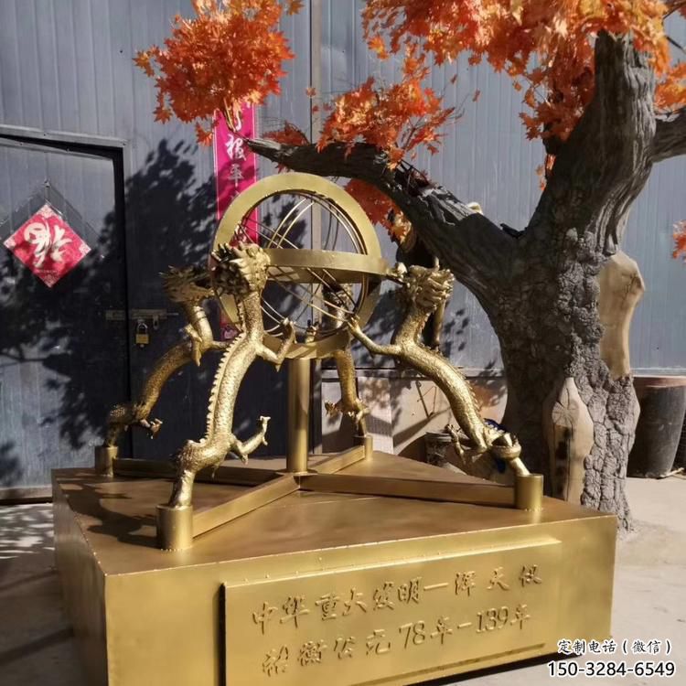 廣場渾天儀雕塑，抽象水景雕塑，抽象效果