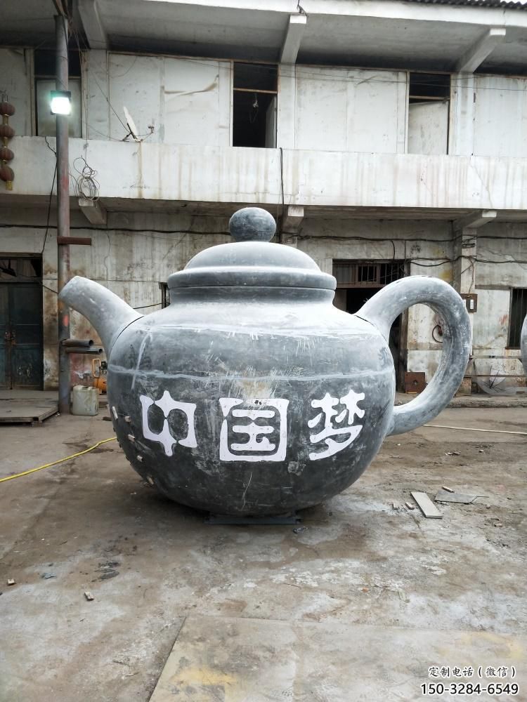 公園茶壺雕塑,噴砂發光雕塑,鍛造工藝 公園茶壺雕塑,噴砂發光雕塑,鍛造工藝