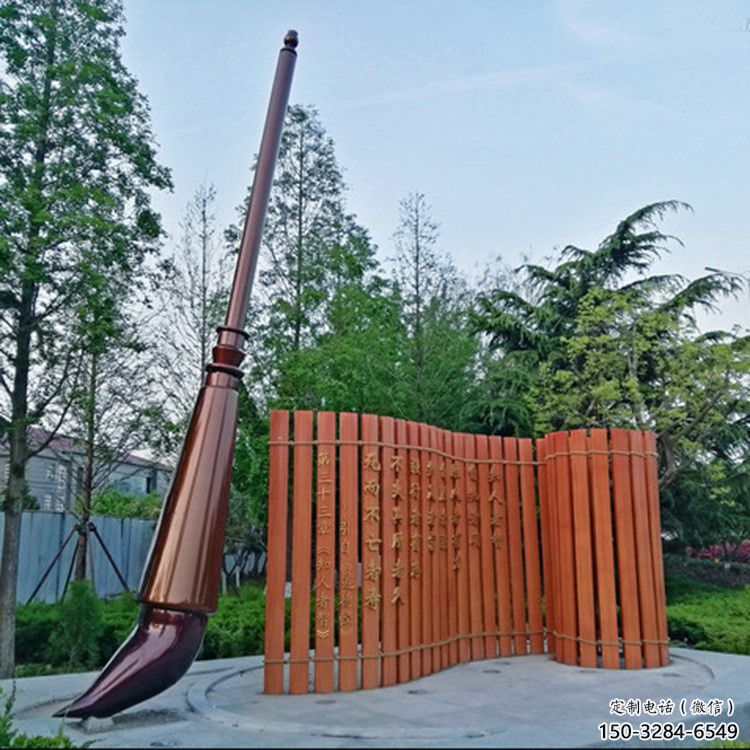 步行街毛筆雕塑,鍛造景觀雕塑,烤漆方式 步行街毛筆雕塑,鍛造景觀雕塑,烤漆方式