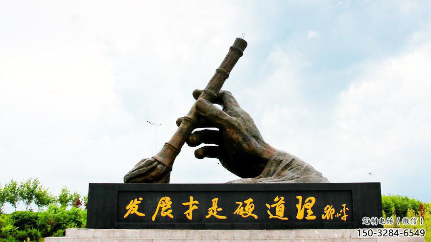 幼兒園毛筆雕塑,鐵藝文化雕塑,鑄造制作 幼兒園毛筆雕塑,鐵藝文化雕塑,鑄造制作