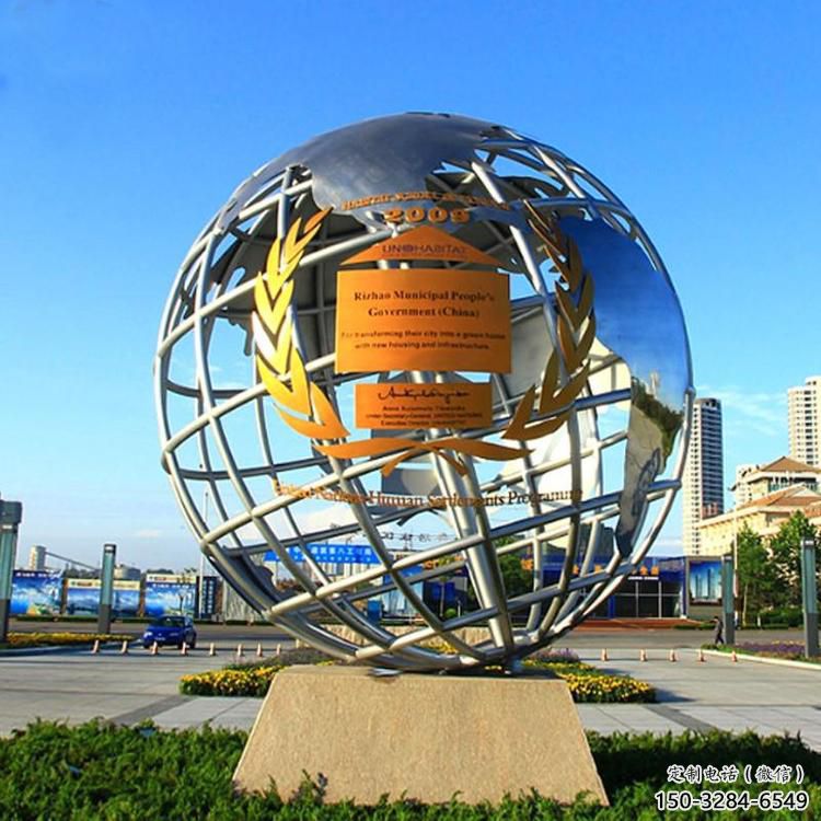 校園地球儀雕塑,拉絲景觀雕塑,烤漆主題 校園地球儀雕塑,拉絲景觀雕塑,烤漆主題