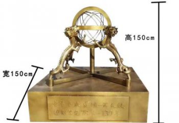 操場渾天儀雕塑，鏤空景觀雕塑，噴砂制造