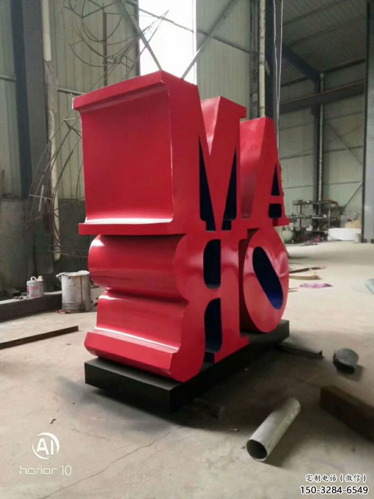 小區字母雕塑,拉絲景觀雕塑,抽象效果 小區字母雕塑,拉絲景觀雕塑,抽象效果