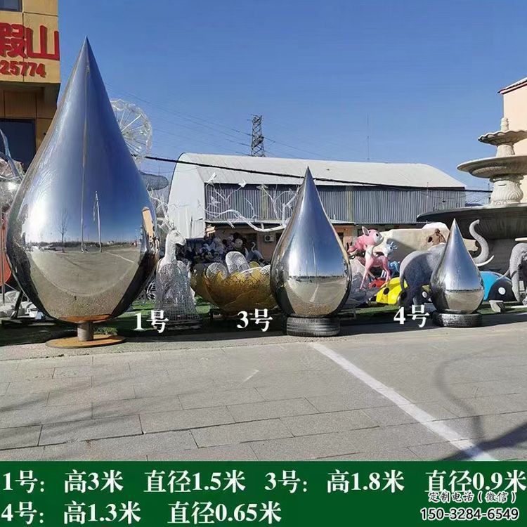 農(nóng)村水滴雕塑，鏤空景觀雕塑，抽象效果