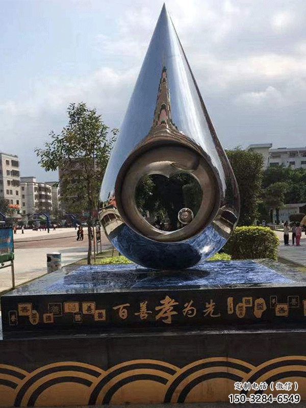 校園水滴雕塑,拉絲景觀雕塑,抽象主題 校園水滴雕塑,拉絲景觀雕塑,抽象主題