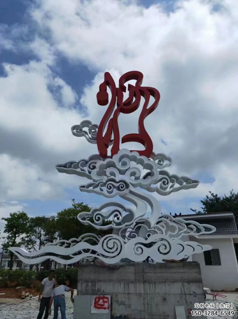 小區云朵雕塑,拉絲景觀雕塑,抽象效果 小區云朵雕塑,拉絲景觀雕塑,抽象效果