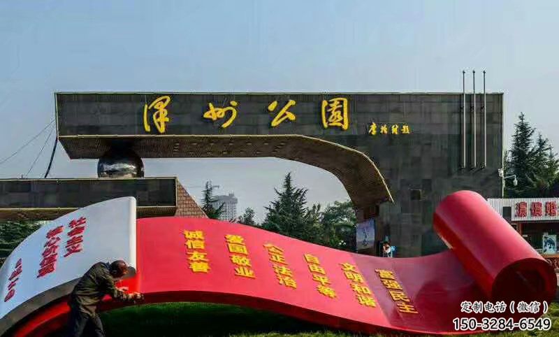 房地產書卷雕塑,仿古景觀雕塑,噴砂制造 房地產書卷雕塑,仿古景觀雕塑,噴砂制造